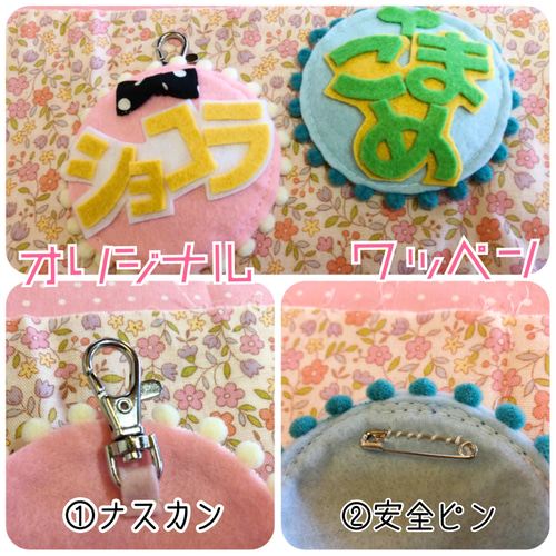 オーダーメイド】フェルトワッペン名札☆文字5文字☆【安全ピン
