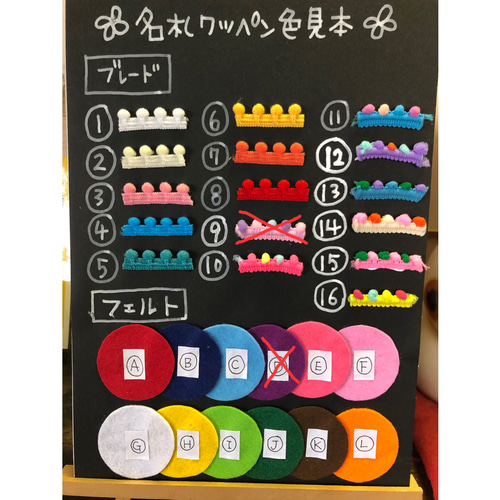 犬のフェルトワッペン・名札 いぬと骨 フェルト名札 ワッペン