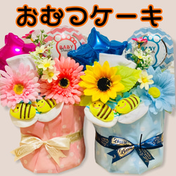 トイレットペーパーケーキ その他インテリア雑貨 スマイルケーキ盛岡