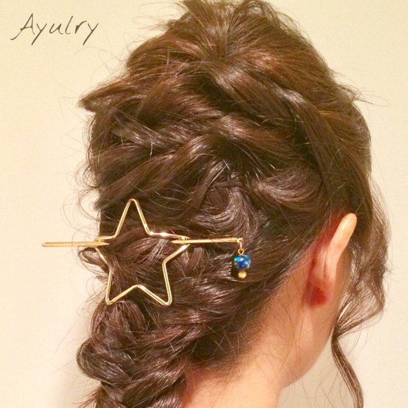 【送料無料】ほたる玉を付けた星型のマジェステでヘアアレンジ＊ゴールド＊かんざし風ヘアアクセサリー＊髪飾り＊約１２.３cm 1枚目の画像