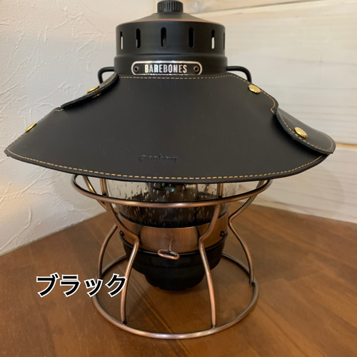 レザーランタンシェード レイルロードランタン シーリングライト