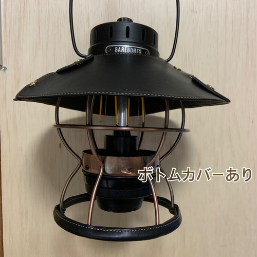 レザーランタンシェード レイルロードランタン シーリングライト