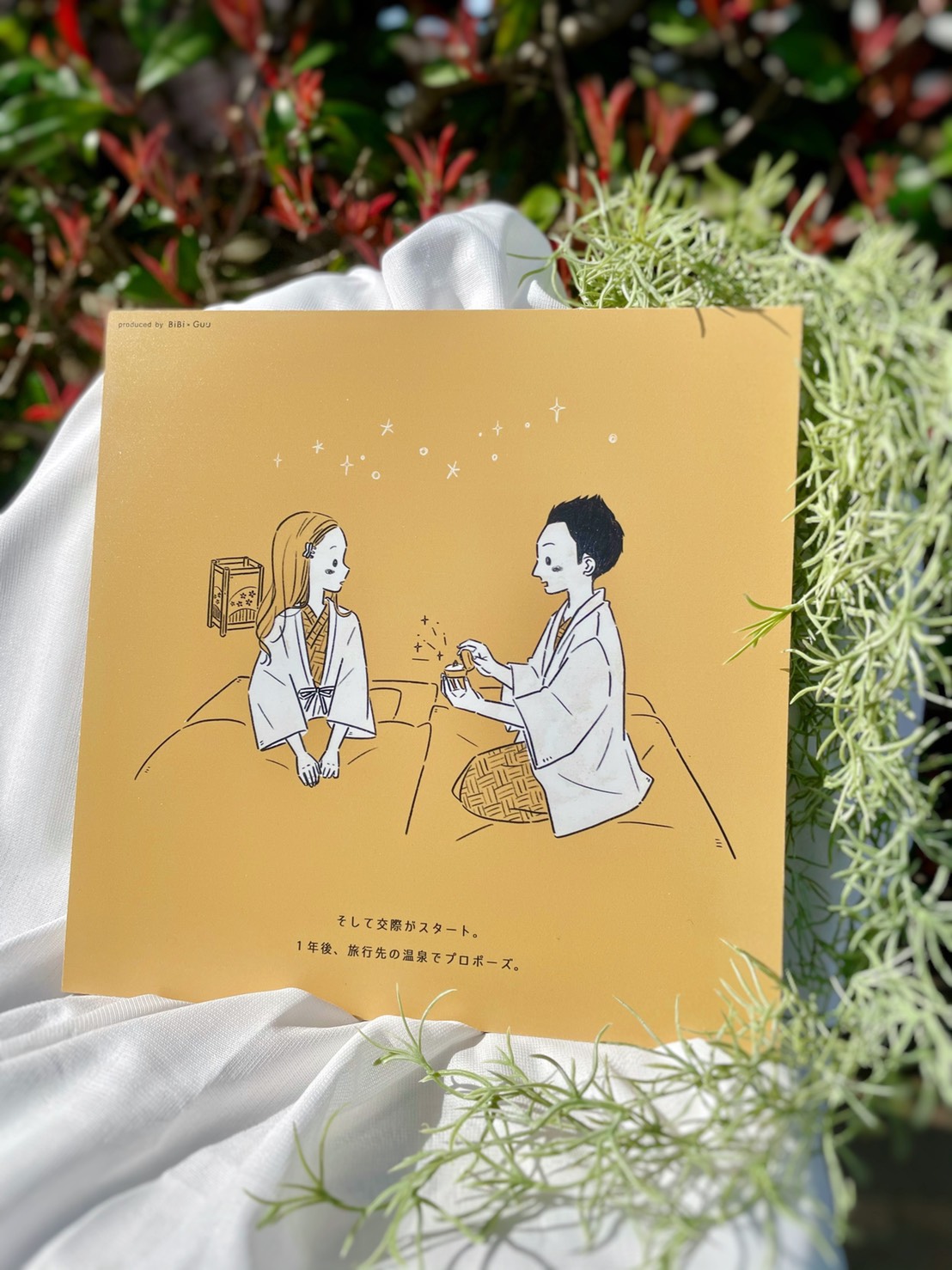 大型木製ウェルカムボード〜思い出のシーンをイラストに〜