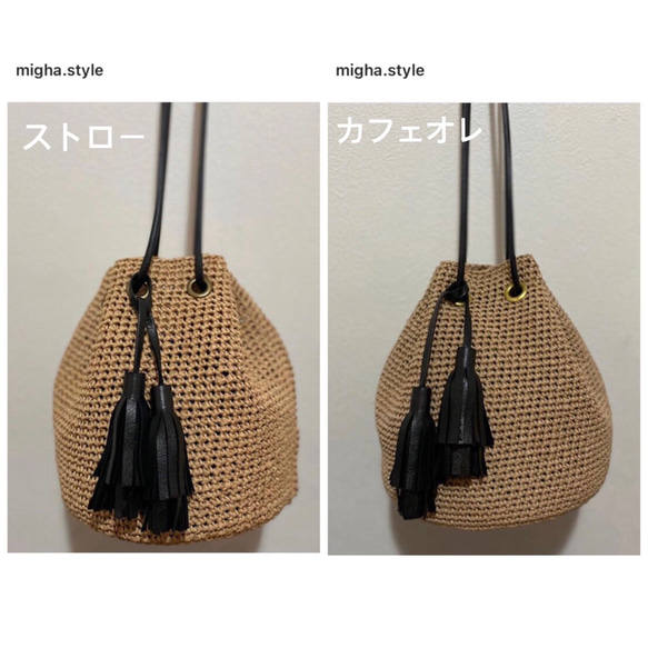 【SALE ¥11000→¥9500】カゴ巾着・ショルダー（カラー：カフェオレ） 7枚目の画像