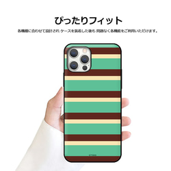 チョコミント☆マグネット カード収納 スマホケース ★iPhone15追加★iPhone/Galaxy 携帯カバー 韓国 8枚目の画像