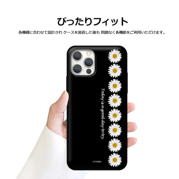 デイジー 雛菊☆マグネット カード収納 スマホケース ★iPhone15追加★ iPhone/Galaxy カバー 韓国 7枚目の画像