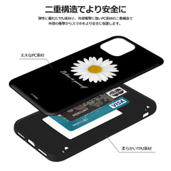 デイジー 雛菊☆マグネット カード収納 スマホケース ★iPhone15追加★ iPhone/Galaxy カバー 韓国 9枚目の画像