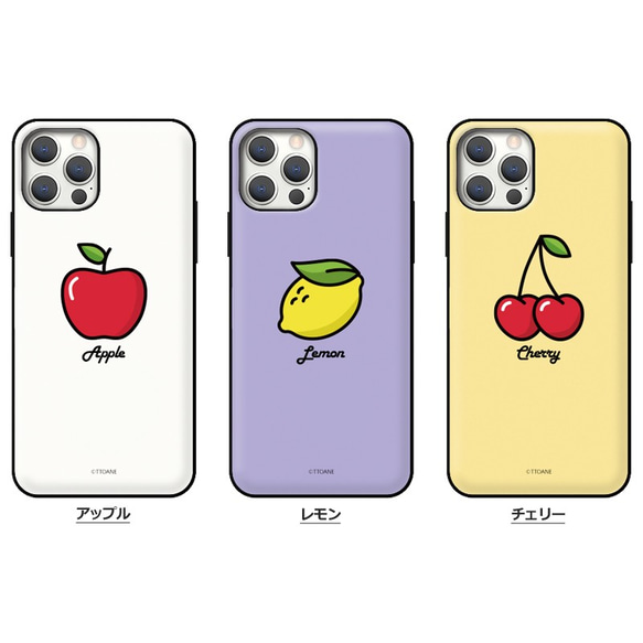 フルーツ 果物☆マグネット カード収納 スマホケース ★iPhone15追加★ iPhone/Galaxy カバー 韓国 3枚目の画像