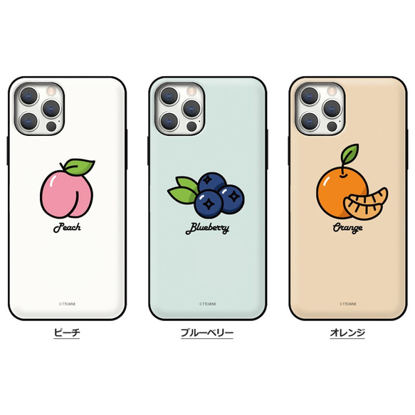 フルーツ 果物☆マグネット カード収納 スマホケース ★iPhone15追加★ iPhone/Galaxy カバー 韓国 4枚目の画像