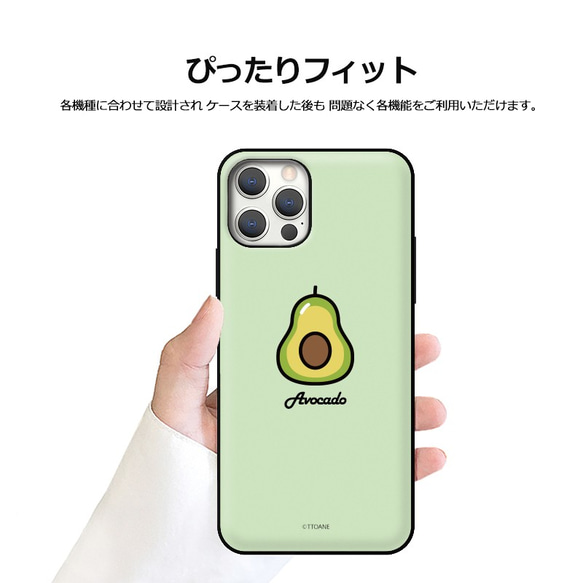 フルーツ 果物☆マグネット カード収納 スマホケース ★iPhone15追加★ iPhone/Galaxy カバー 韓国 8枚目の画像