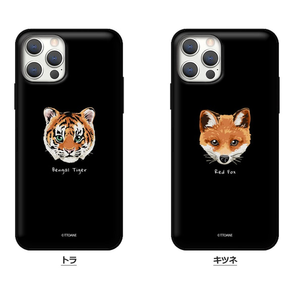 ワイルドベイビー☆マグネット カード収納 スマホケース ★iPhone15追加★iPhone/Galaxy カバー 韓国 2枚目の画像