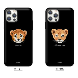 ワイルドベイビー☆マグネット カード収納 スマホケース ★iPhone15追加★iPhone/Galaxy カバー 韓国 3枚目の画像