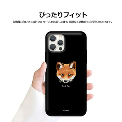 ワイルドベイビー☆マグネット カード収納 スマホケース ★iPhone15追加★iPhone/Galaxy カバー 韓国 7枚目の画像