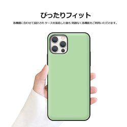 シンプルカラー☆マグネット カード収納 スマホケース ★iPhone15追加★ iPhone/Galaxy カバー 韓国 8枚目の画像