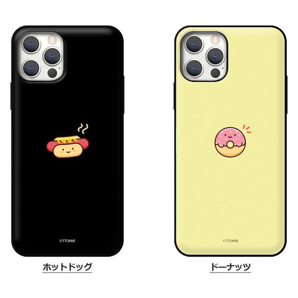 フードアイコン☆マグネット カード収納 スマホケース ★iPhone15追加★iPhone/Galaxy カバー 韓国 2枚目の画像