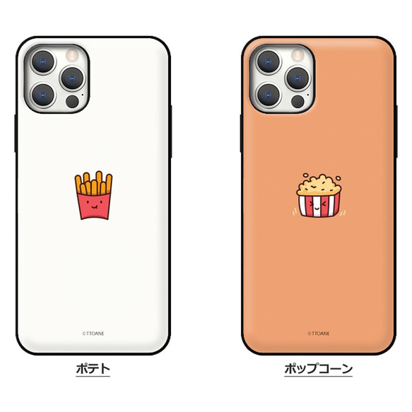 フードアイコン☆マグネット カード収納 スマホケース ★iPhone15追加★iPhone/Galaxy カバー 韓国 3枚目の画像