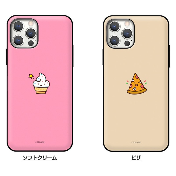 フードアイコン☆マグネット カード収納 スマホケース ★iPhone15追加★iPhone/Galaxy カバー 韓国 4枚目の画像