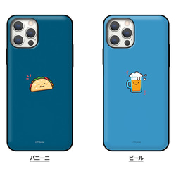 フードアイコン☆マグネット カード収納 スマホケース ★iPhone15追加★iPhone/Galaxy カバー 韓国 5枚目の画像