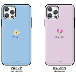 花の日☆マグネット カード収納 スマホケース ★iPhone15追加★iPhone/Galaxy 携帯カバー 韓国 3枚目の画像