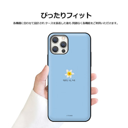 花の日☆マグネット カード収納 スマホケース ★iPhone15追加★iPhone/Galaxy 携帯カバー 韓国 8枚目の画像