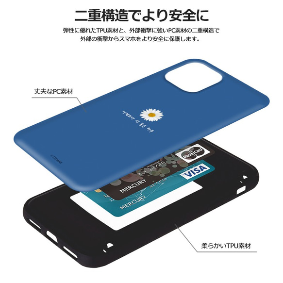 花の日☆マグネット カード収納 スマホケース ★iPhone15追加★iPhone/Galaxy 携帯カバー 韓国 10枚目の画像