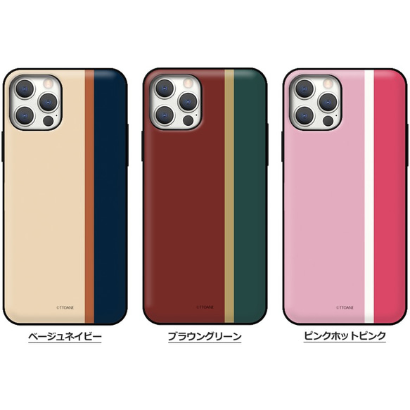 モダンライン☆マグネット カード収納 スマホケース ★iPhone15追加★iPhone/Galaxy 携帯カバー 韓国 2枚目の画像