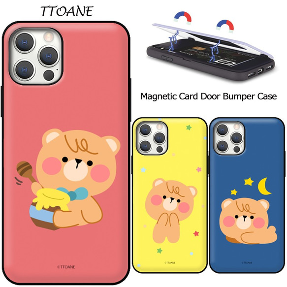 ベイビーベア☆マグネット カード収納 スマホケース ★iPhone15追加★iPhone/Galaxy 携帯カバー 韓国 1枚目の画像