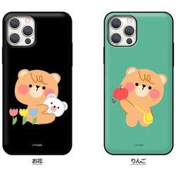 ベイビーベア☆マグネット カード収納 スマホケース ★iPhone15追加★iPhone/Galaxy 携帯カバー 韓国 3枚目の画像