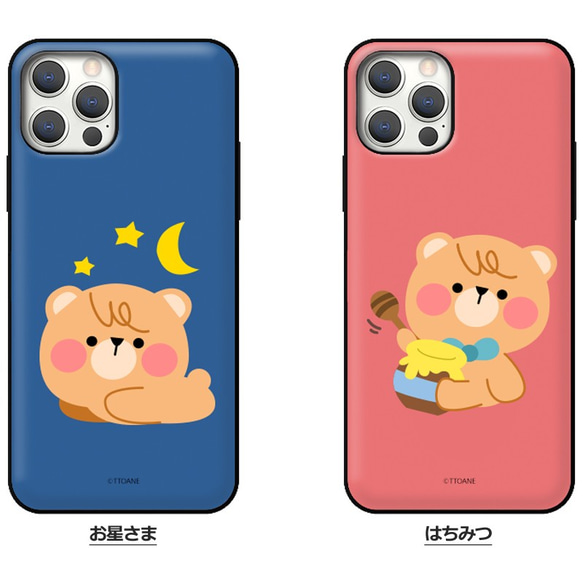 ベイビーベア☆マグネット カード収納 スマホケース ★iPhone15追加★iPhone/Galaxy 携帯カバー 韓国 4枚目の画像