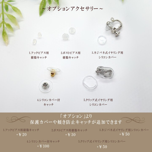 【プレゼント,ご褒美etc】《-Forelly.-》ピアス イヤリング  綺麗 スマート アート 金属アレルギー対応 5枚目の画像