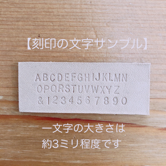 【お名前刻印】レザー　キーホルダー　こいのぼり風（ナチュラル）こどもの日　プレゼント　節句　席札 6枚目の画像