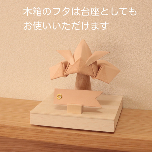初節句】classy kabuto & koinobori（木箱入り） レザー ヌメ革 かぶと