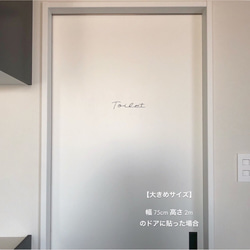 Laundry room ドアステッカー　font① ドアサイン　サインステッカー　トイレサイン 5枚目の画像
