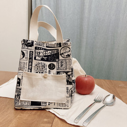 Room 208 日系棉麻布外出用環保中提包/便當袋/提袋/手作托特包/Lunch bag/Handmade tote 第1張的照片