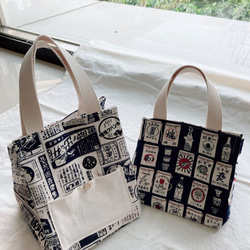 Room 208 日系棉麻布外出用環保中提包/便當袋/提袋/手作托特包/Lunch bag/Handmade tote 第4張的照片