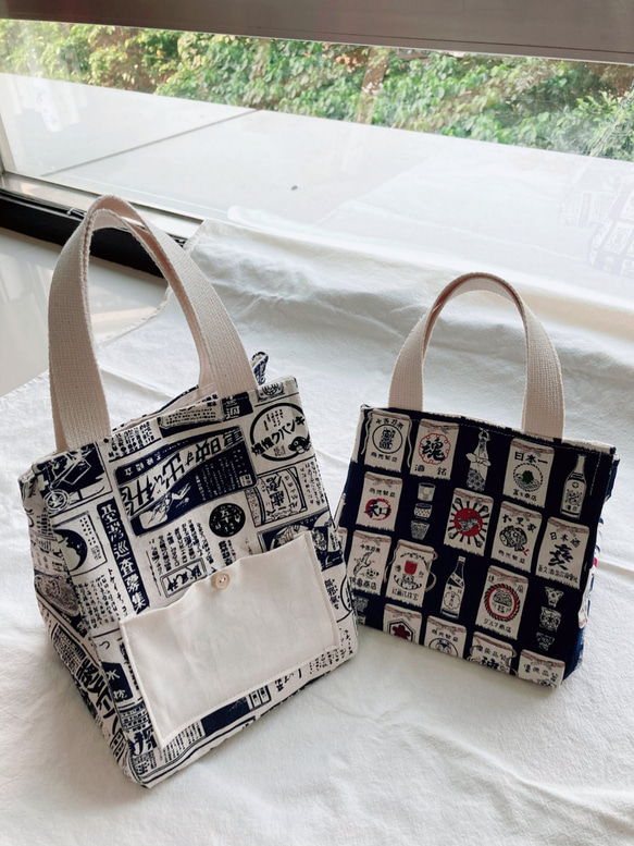 Room 208 日系棉麻布外出用環保中提包/便當袋/提袋/手作托特包/Lunch bag/Handmade tote 第4張的照片