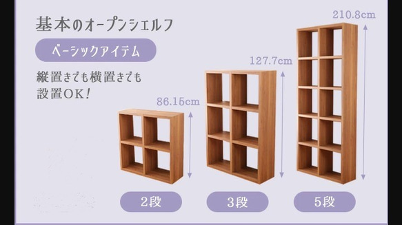 バイバイラック　（基盤２×3） 3枚目の画像