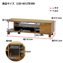 ローステッド　テレビボード120 10枚目の画像