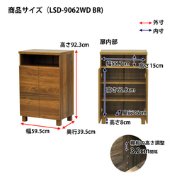 ローステッド　木扉キャビネット60 10枚目の画像