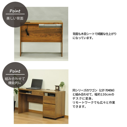 ローステッド　デスク90 ローステッドデスク90