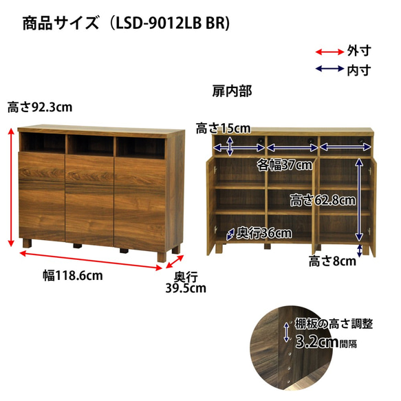 ローステッド　リビングボード120 5枚目の画像