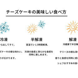 【極上の口溶け】とろとろ濃厚瓶入り 生チーズケーキ お好きなチーズケーキ6個入り 19枚目の画像