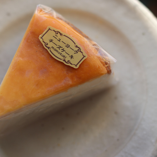 百時【ニューヨークチーズケーキ】 ケーキ 百 時(ももとき 百時【ニューヨークチーズケーキ】 ケーキ 百 時(ももとき