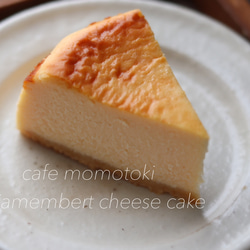 百時【カマンベールチーズケーキ】　 1枚目の画像