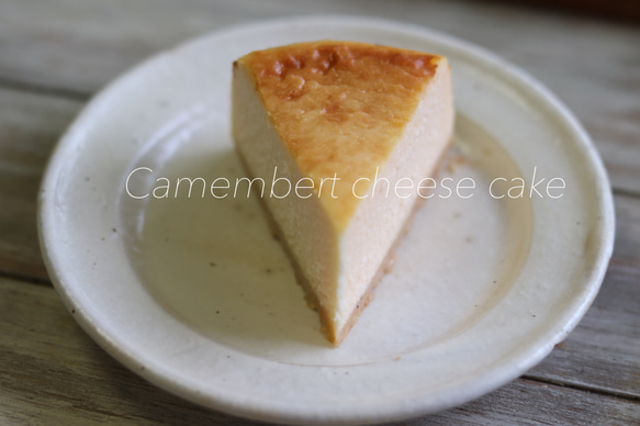 百時【カマンベールチーズケーキ】　 2枚目の画像