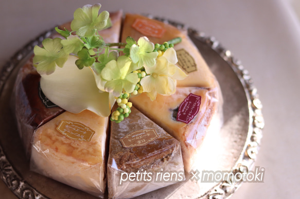 【petits riensフラワーギフト(カラー)】「ベイクドチーズケーキ」選べる8色アソートセット 1枚目の画像
