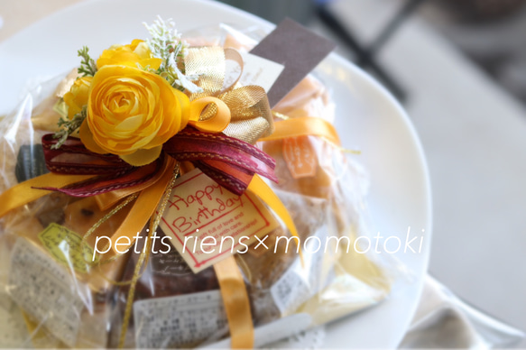 【petits riensフラワーギフト(ラナンキュラスYL)】「ベイクドチーズケーキ」選べる8色アソートセット 1枚目の画像