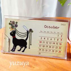 ２０２２卓上カレンダー　黒猫とメヘンディ 7枚目の画像