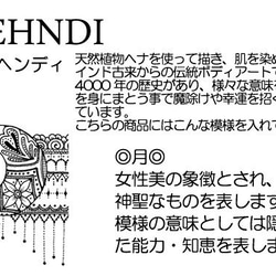 懐中時計型バッグチャーム◎黒猫とメヘンディ◎月◎革風紐付き 4枚目の画像