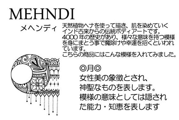 懐中時計型バッグチャーム◎黒猫とメヘンディ◎月◎革風紐付き 4枚目の画像